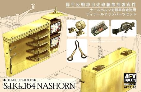 Afv Club - Accessoires for Sd.Kfz. Nashorn Afv Club - Accessoires for Sd.Kfz. Nashorn